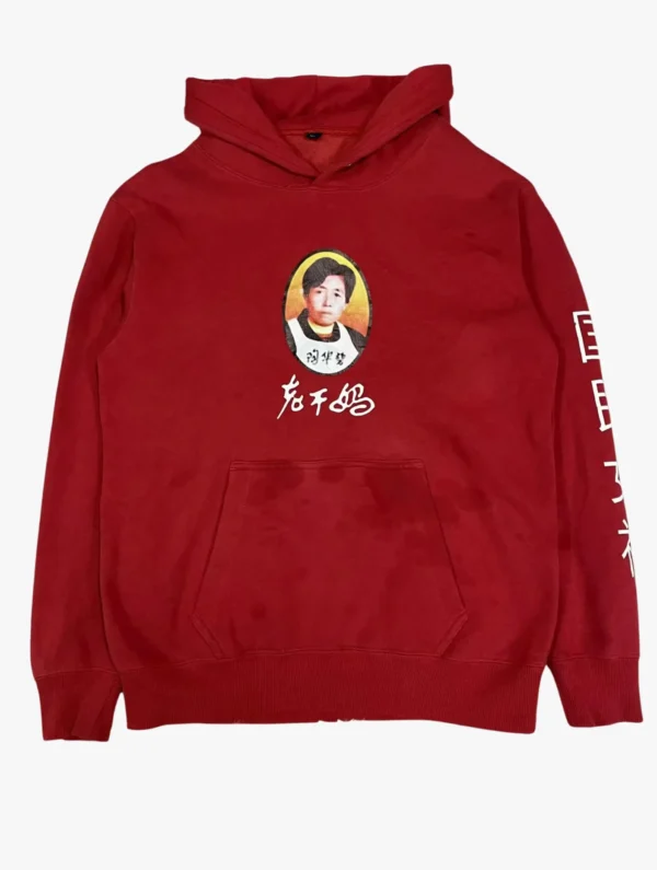 vintage sauce queen lao gan ma hoodie 1